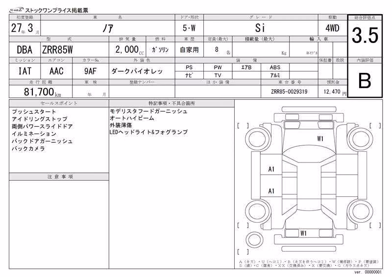 TOYOTA NOAH