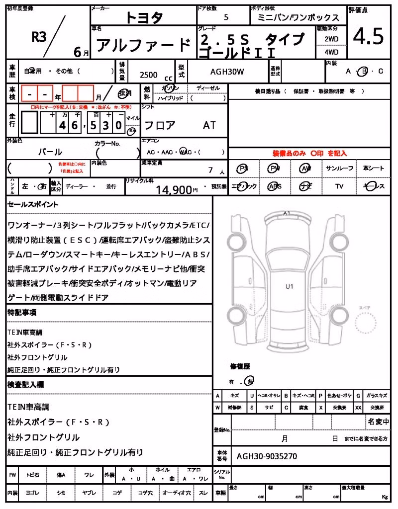 TOYOTA ALPHARD