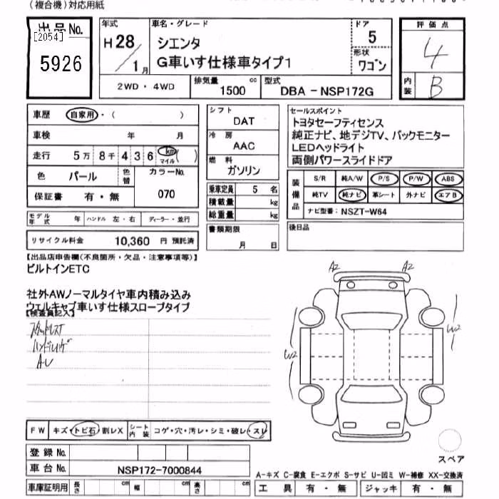 TOYOTA SIENTA