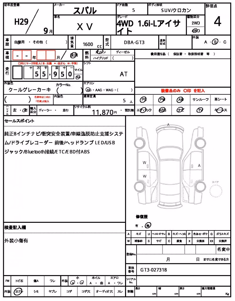 SUBARU XV