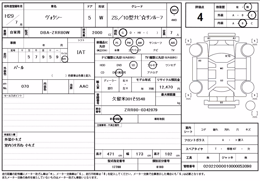 TOYOTA VOXY