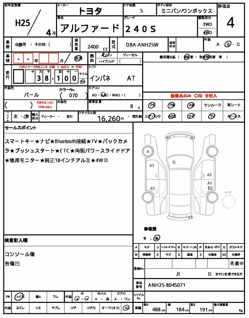 TOYOTA ALPHARD