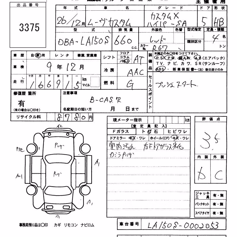 DAIHATSU MOVE