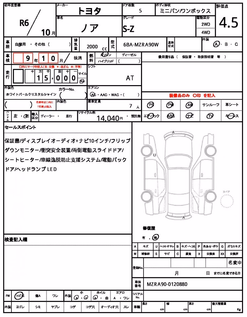 TOYOTA NOAH