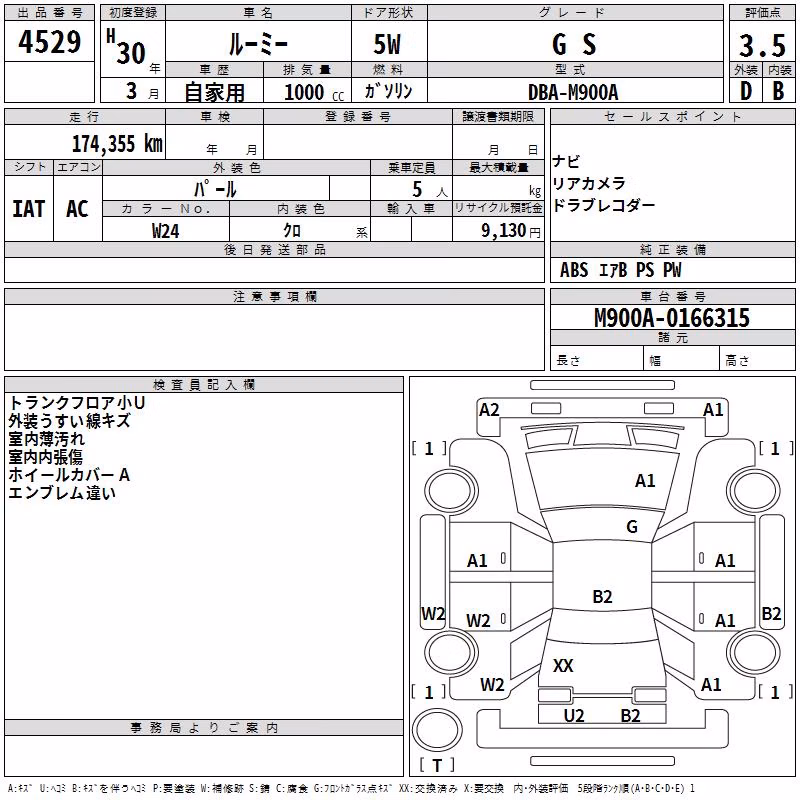 TOYOTA ROOMY