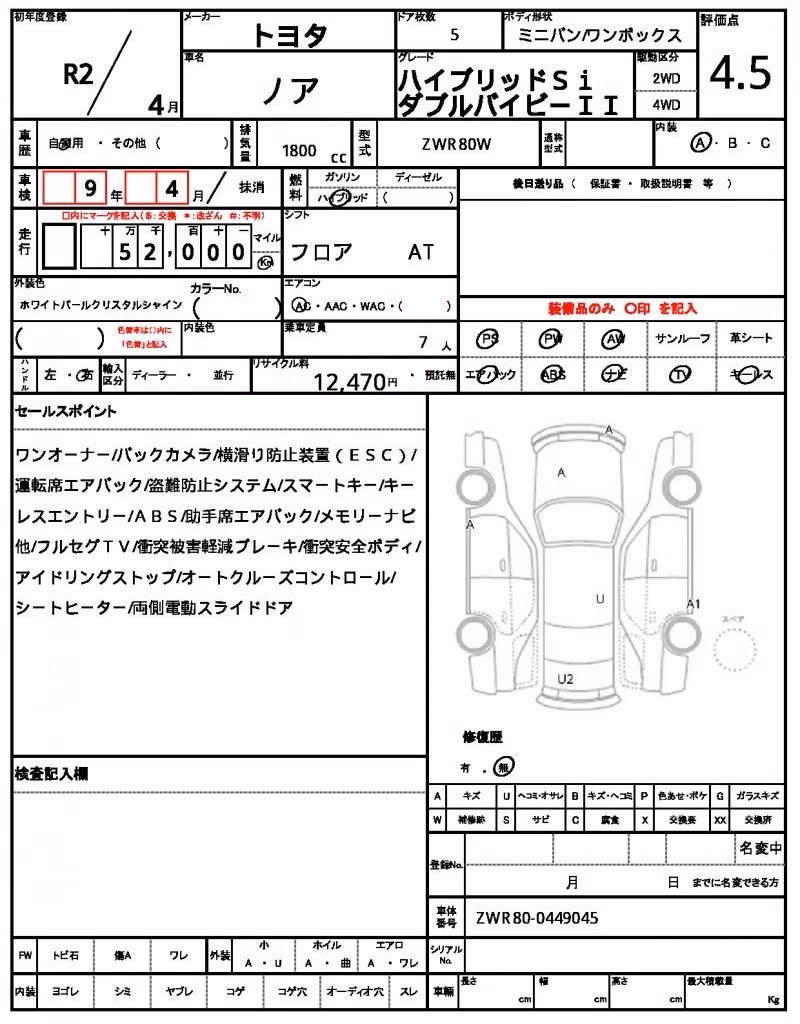 TOYOTA NOAH