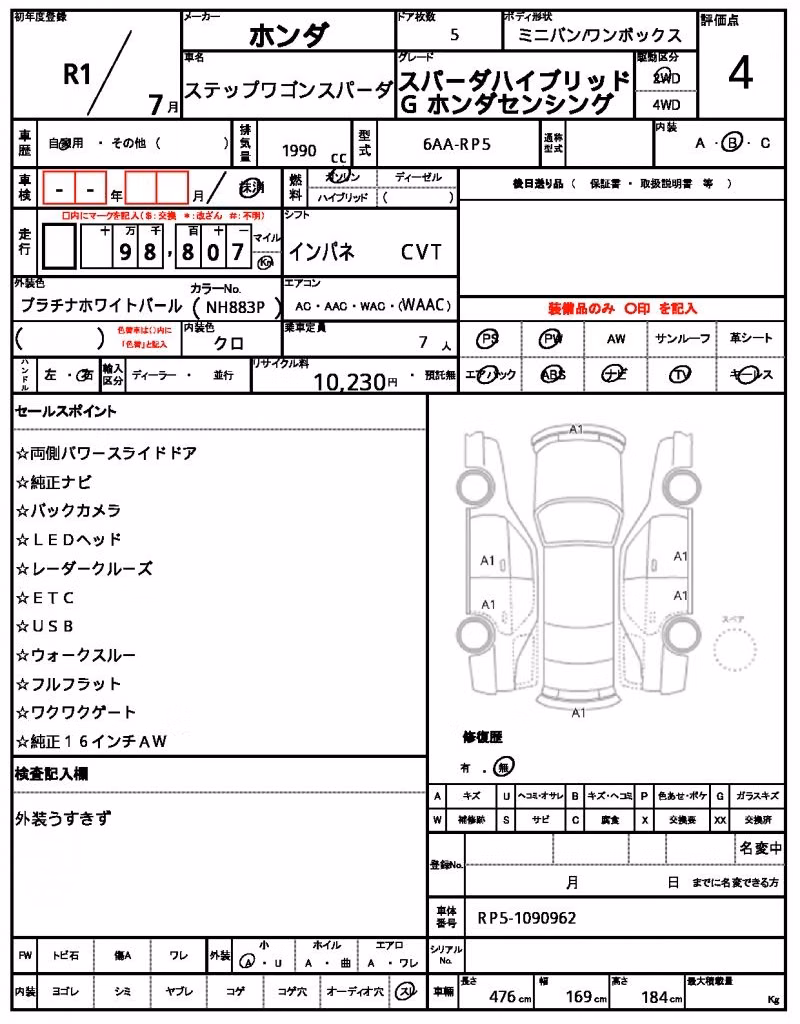 HONDA STEPWGN