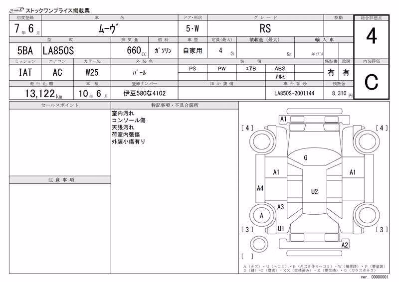 DAIHATSU MOVE