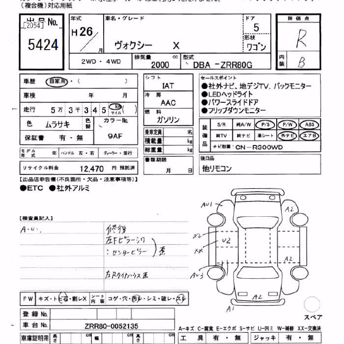 TOYOTA VOXY