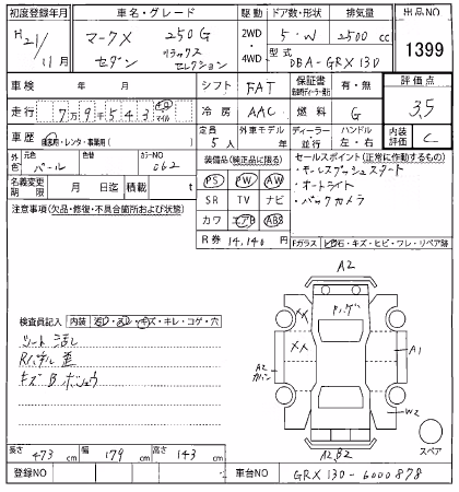 TOYOTA MARK X