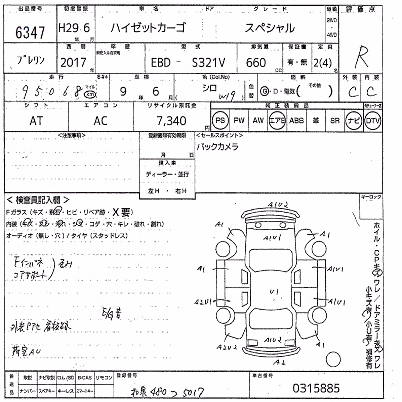 DAIHATSU HIJET