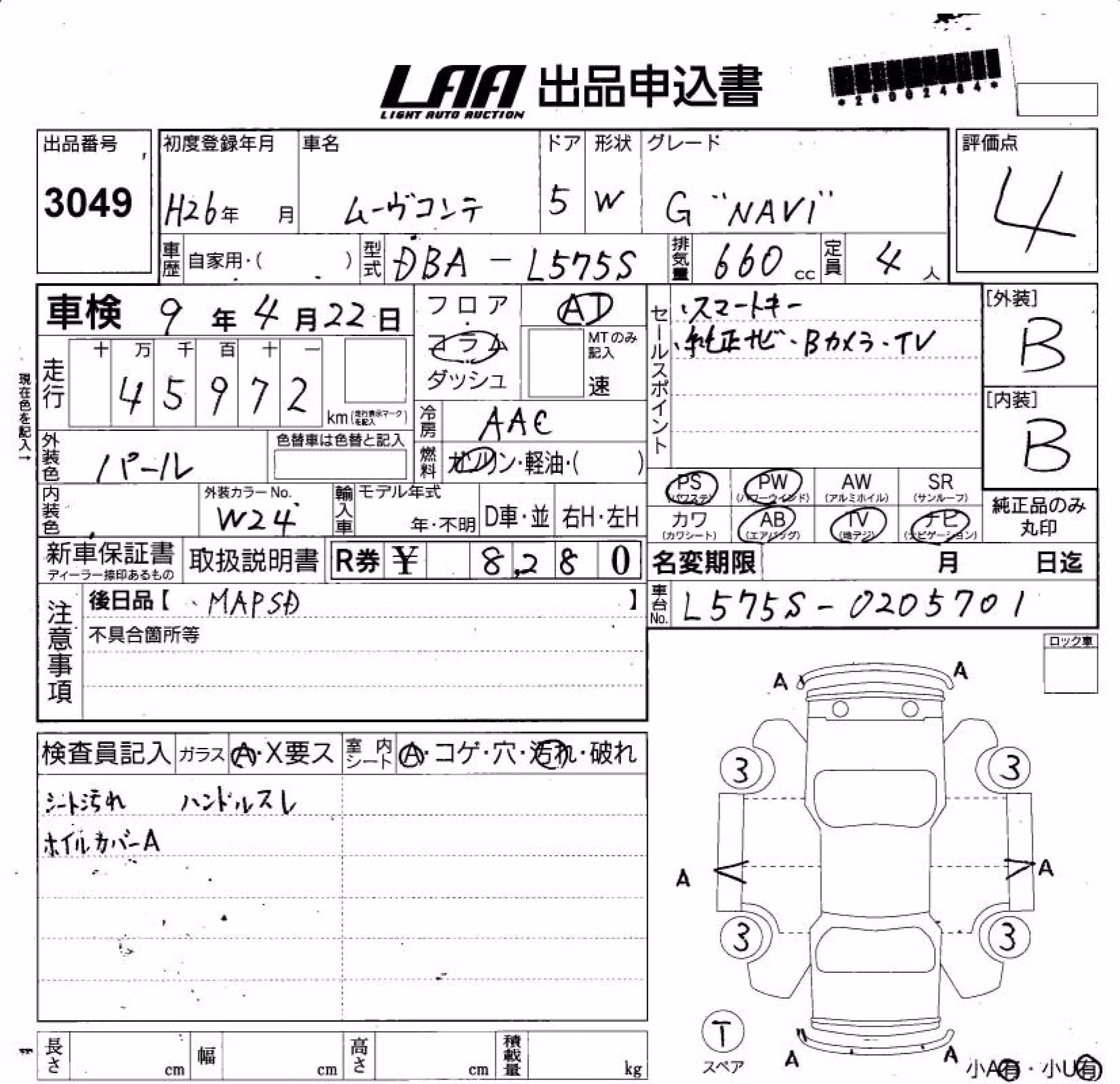 DAIHATSU MOVE CONTE