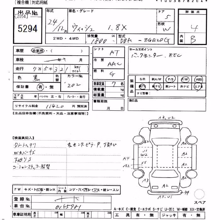 TOYOTA WISH