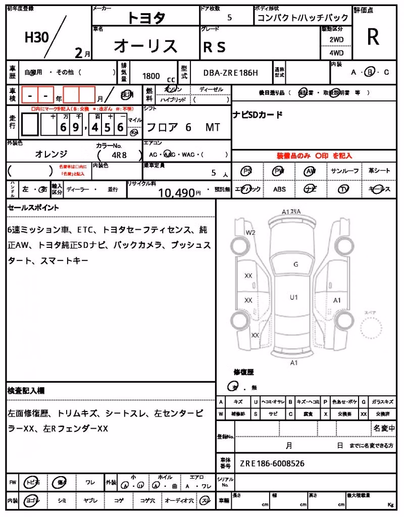 TOYOTA AURIS