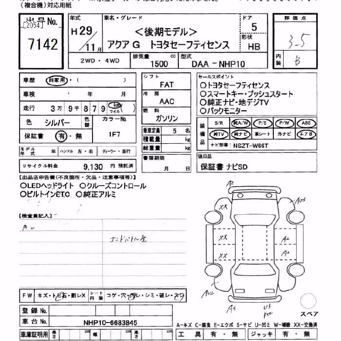 TOYOTA AQUA