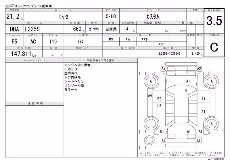 DAIHATSU ESSE