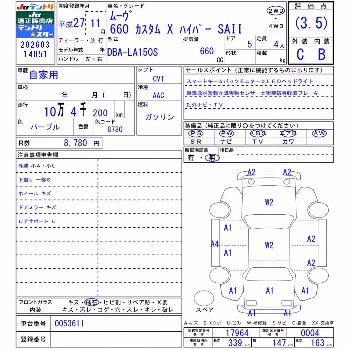 DAIHATSU MOVE