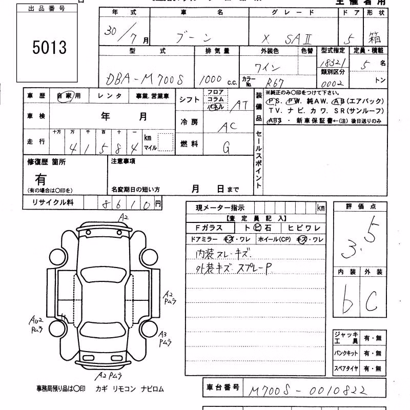 DAIHATSU BOON