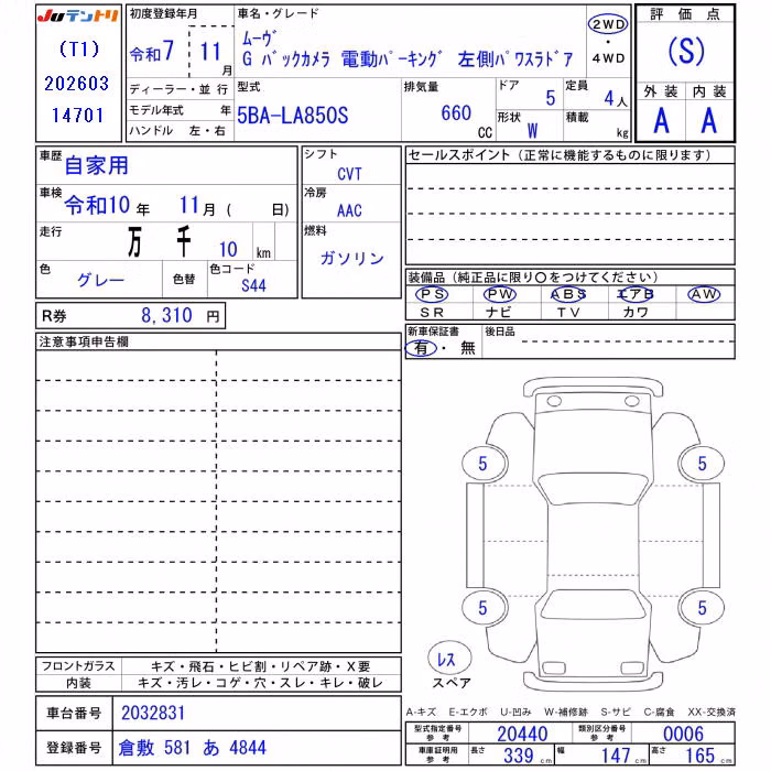 DAIHATSU MOVE