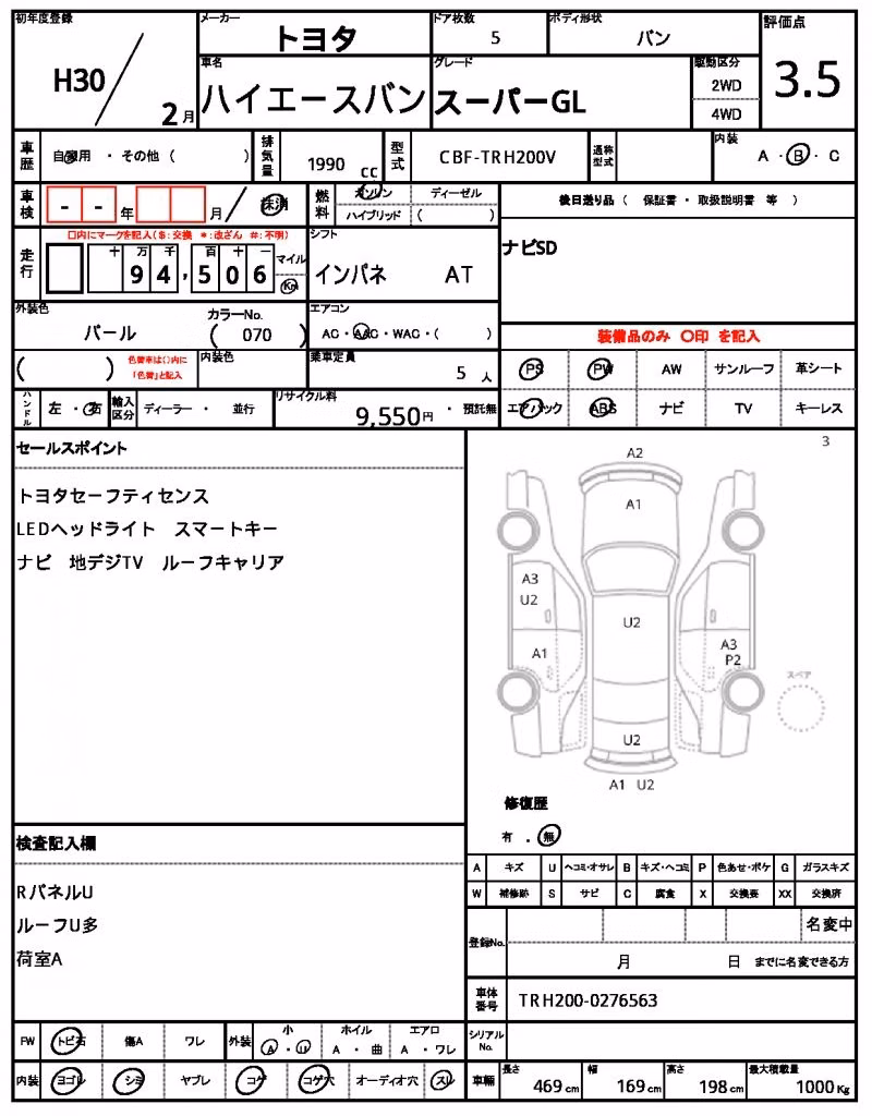 TOYOTA REGIUS ACE