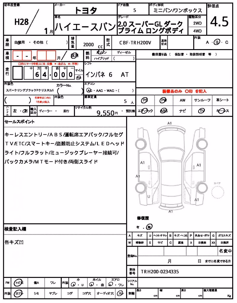 TOYOTA REGIUS ACE