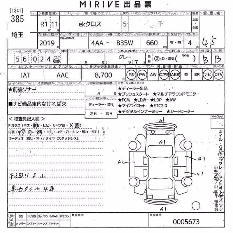MITSUBISHI EK X