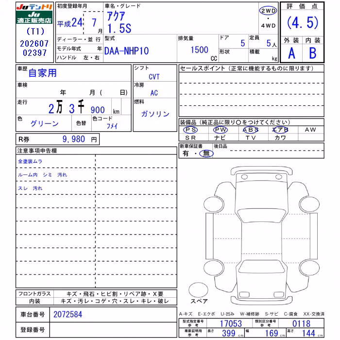 TOYOTA AQUA