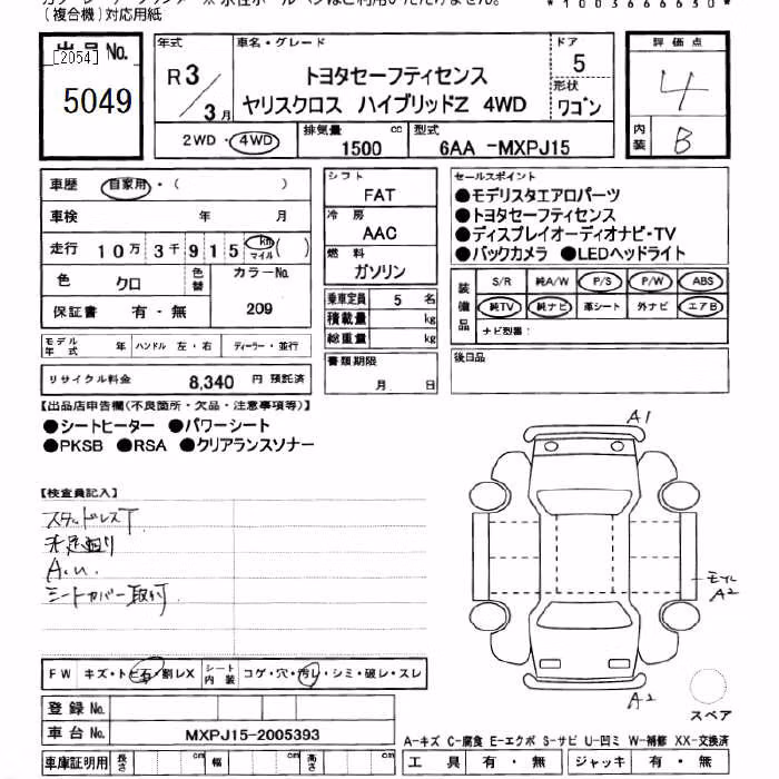 TOYOTA YARIS CROSS