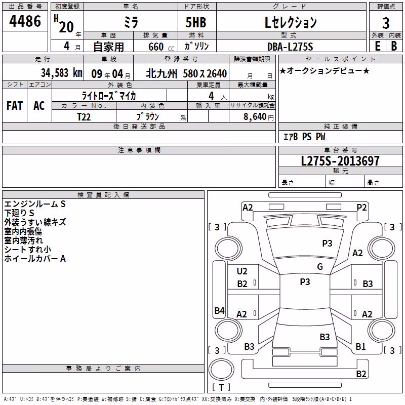 DAIHATSU MIRA