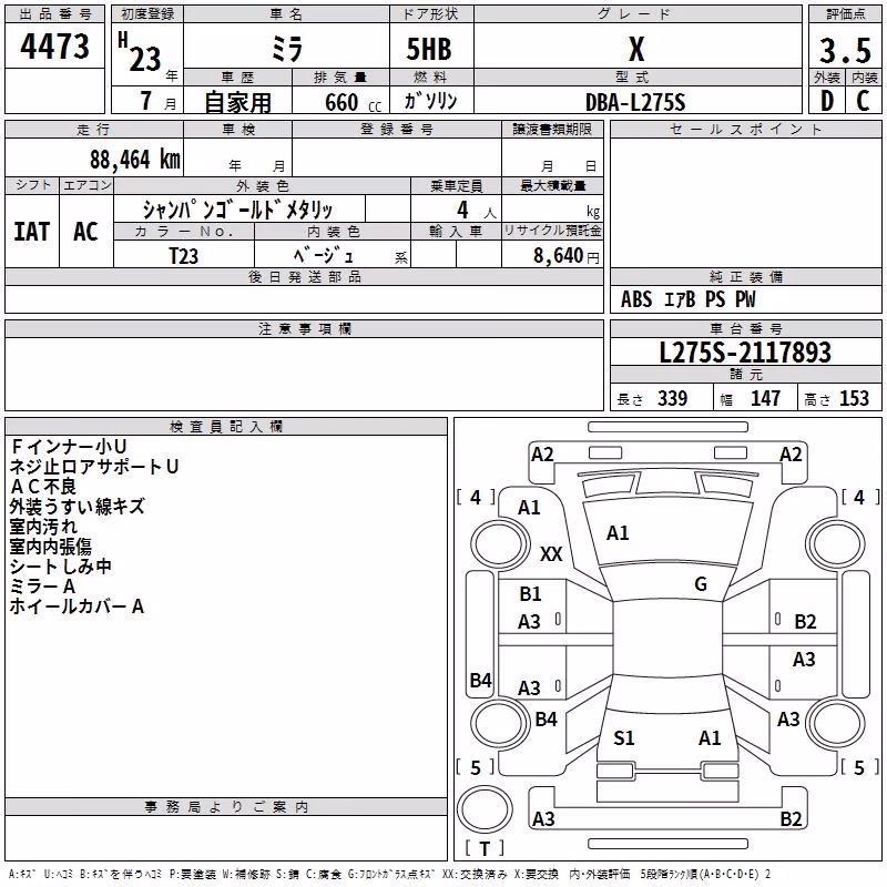 DAIHATSU MIRA