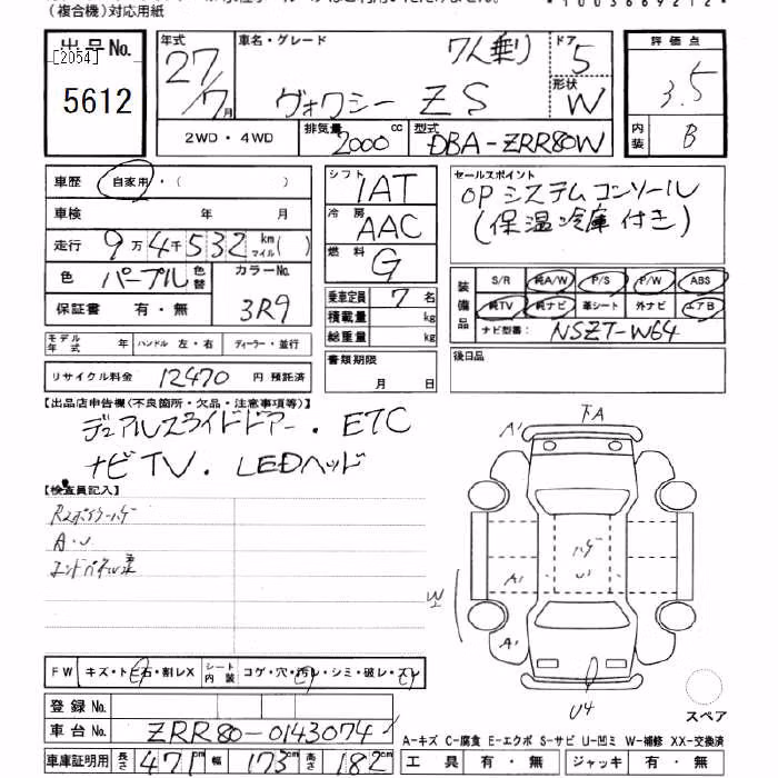 TOYOTA VOXY