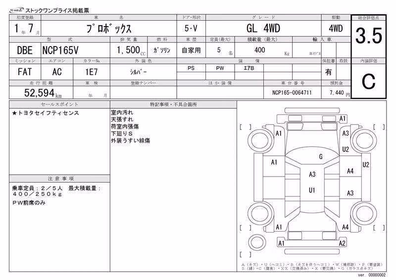 TOYOTA PROBOX