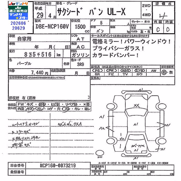 TOYOTA PROBOX