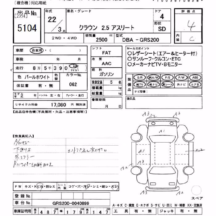 TOYOTA CROWN