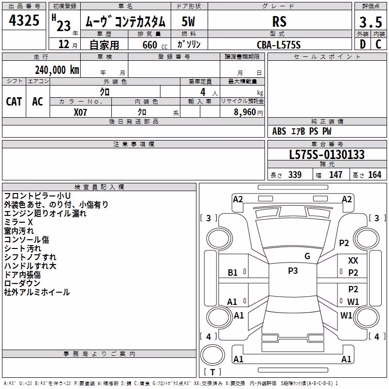 DAIHATSU MOVE CONTE