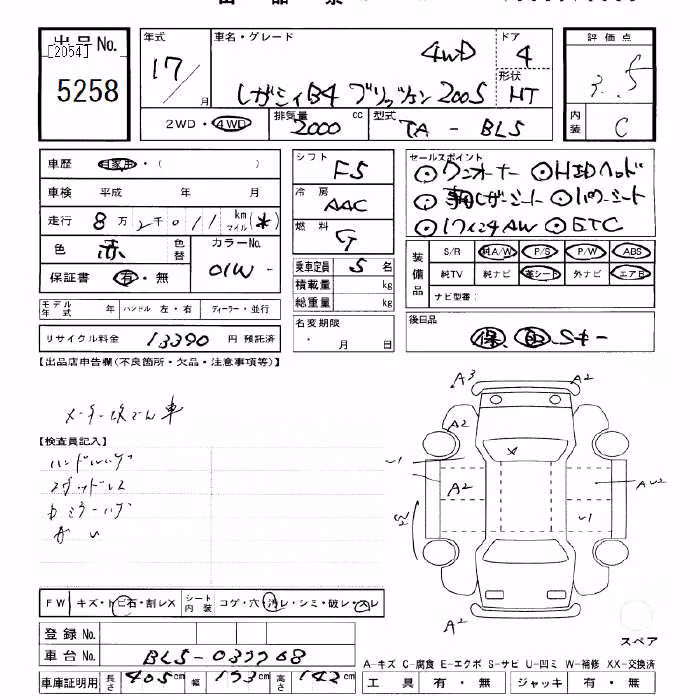SUBARU LEGACY B4