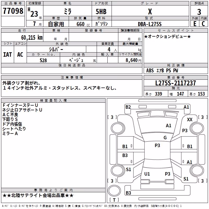 DAIHATSU MIRA