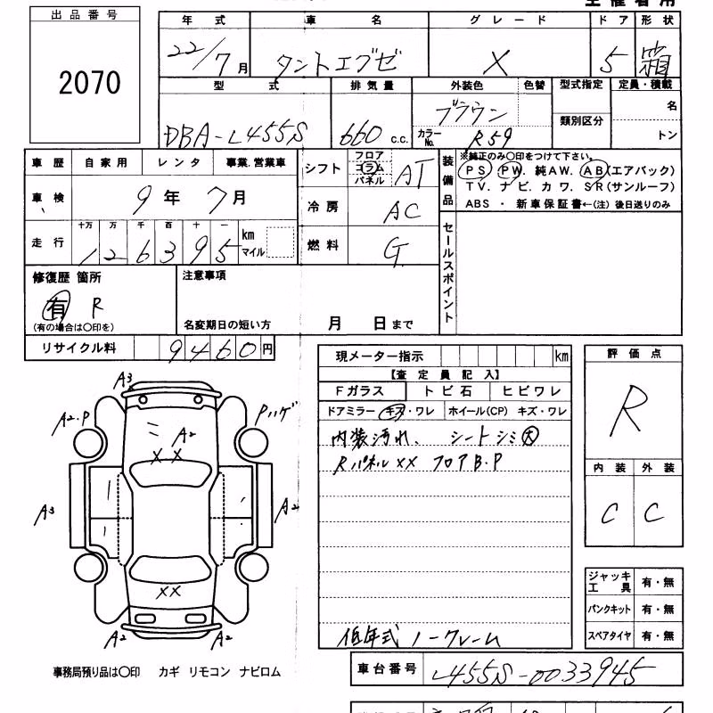DAIHATSU TANTO EXE