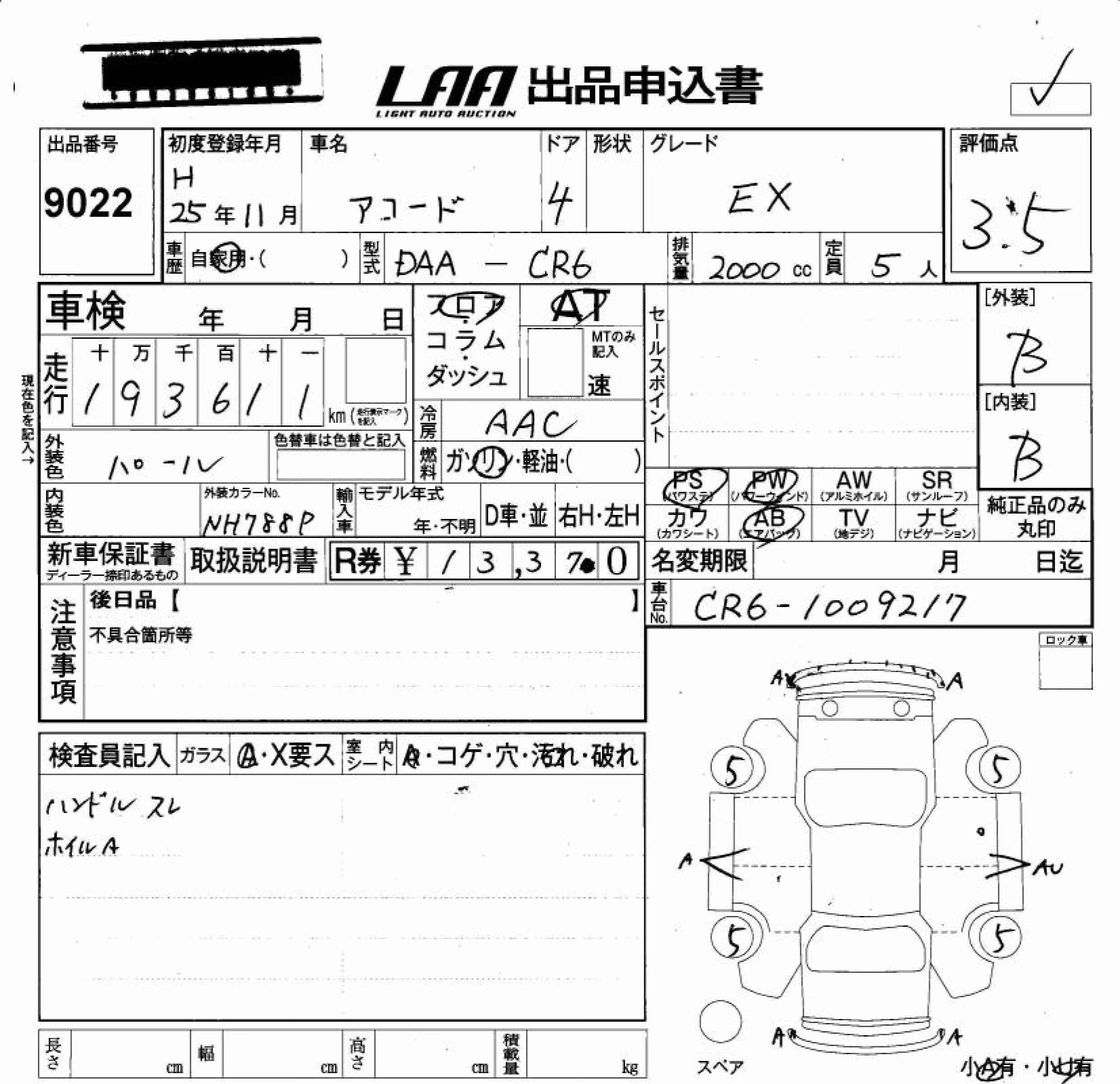 HONDA ACCORD
