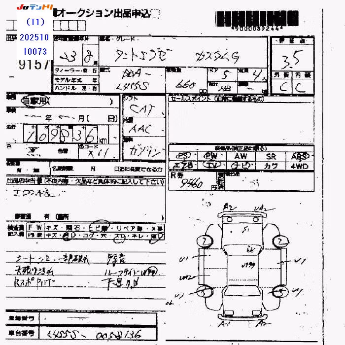 DAIHATSU TANTO EXE