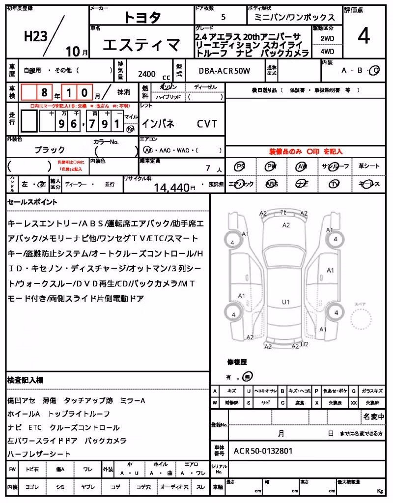 TOYOTA ESTIMA