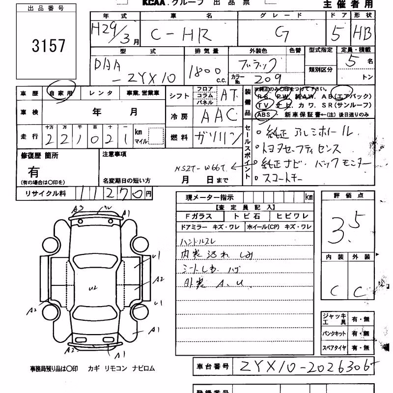 TOYOTA C-HR