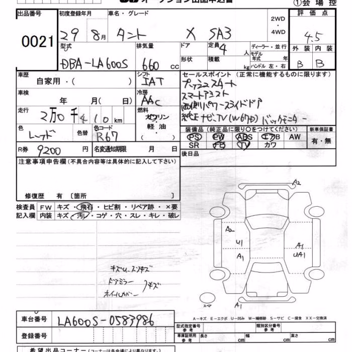 DAIHATSU TANTO