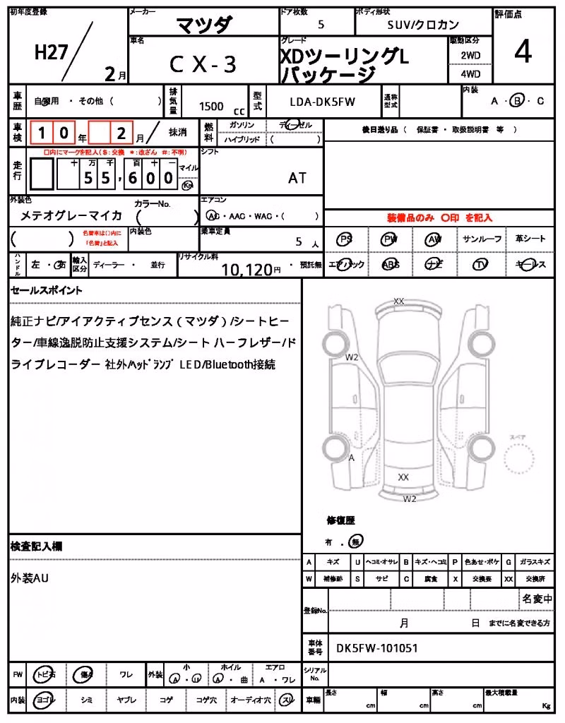 MAZDA CX-3