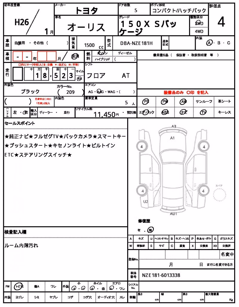 TOYOTA AURIS