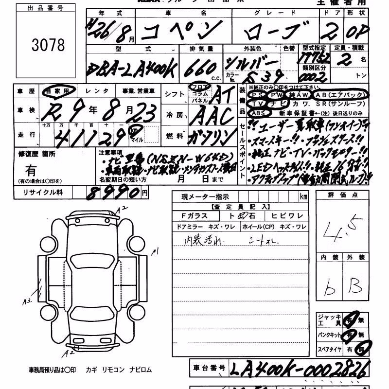 DAIHATSU COPEN