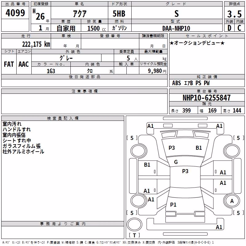 TOYOTA AQUA