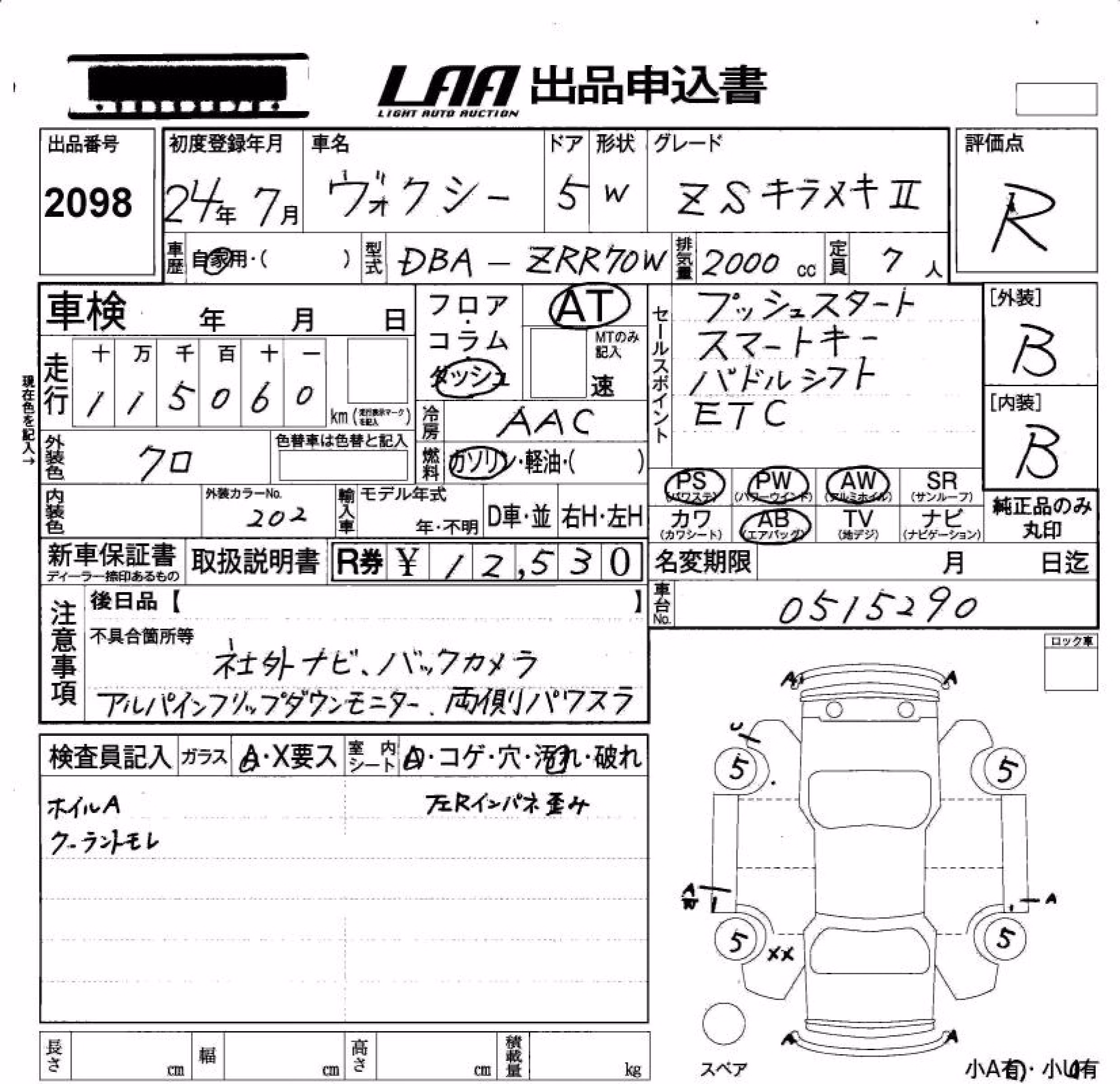 TOYOTA VOXY