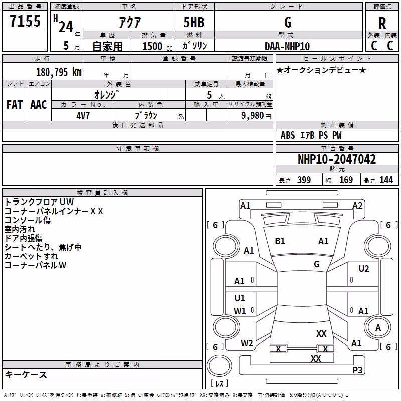 TOYOTA AQUA