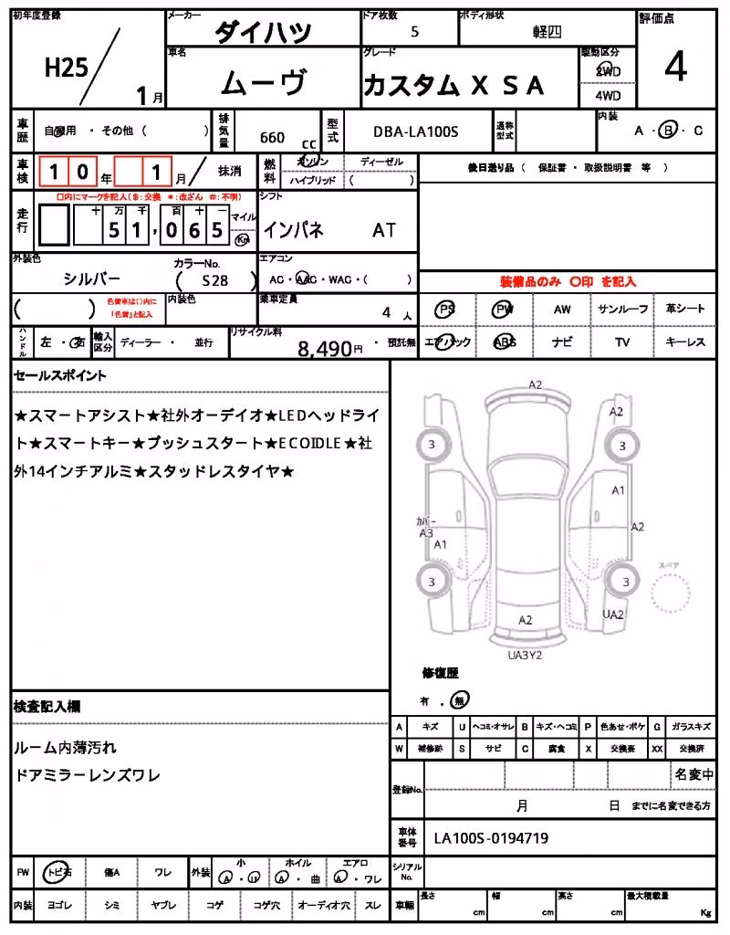DAIHATSU MOVE